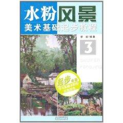 Image du vendeur pour art gouache landscape based start-tutorial(Chinese Edition) mis en vente par liu xing
