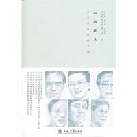 Seller image for atmosphere of: China before the Revolution(Chinese Edition) for sale by liu xing