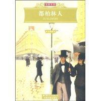 Imagen del vendedor de Famous Name translation: Dubliners(Chinese Edition) a la venta por liu xing