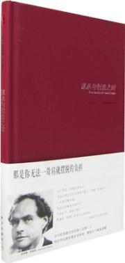 Immagine del venditore per dark thorn(Chinese Edition) venduto da liu xing