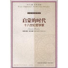 Immagine del venditore per age of enlightenment(Chinese Edition) venduto da liu xing