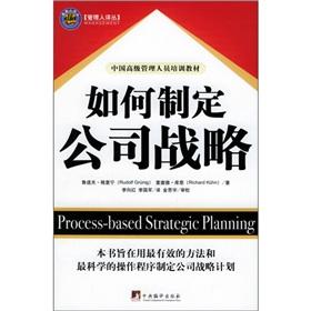 Immagine del venditore per Process-based strategic planning(Chinese Edition) venduto da liu xing