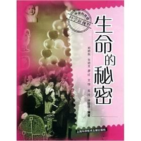 Seller image for The Secret of Life(Chinese Edition) for sale by liu xing