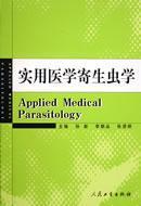 Imagen del vendedor de Applied medical parasitology(Chinese Edition) a la venta por liu xing