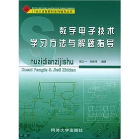 Immagine del venditore per learning methods and digital electronic technology problem-solving guide(Chinese Edition) venduto da liu xing