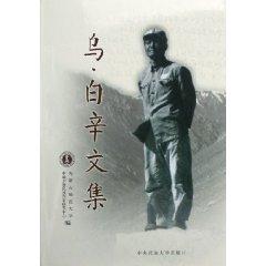 Immagine del venditore per black white Sim Collection (Set 2 Volumes)(Chinese Edition) venduto da liu xing