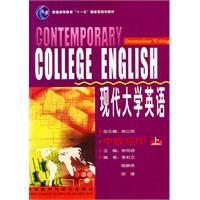 Immagine del venditore per Contemporary college English(Chinese Edition) venduto da liu xing