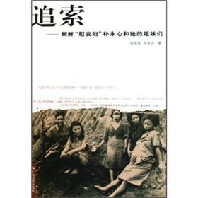 Immagine del venditore per recourse(Chinese Edition) venduto da liu xing