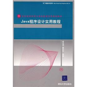 Immagine del venditore per Java programming practical course(Chinese Edition) venduto da liu xing