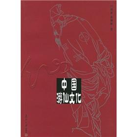 Imagen del vendedor de Mystical Culture in China(Chinese Edition) a la venta por liu xing