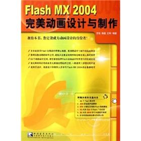 Imagen del vendedor de Flash MX 2004 animation design and production of the perfect(Chinese Edition) a la venta por liu xing
