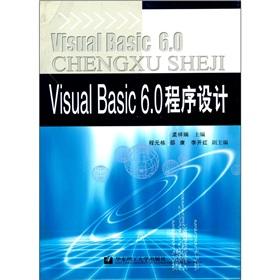 Imagen del vendedor de Visual Basic 6.0 programming(Chinese Edition) a la venta por liu xing