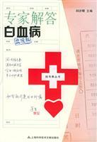 Imagen del vendedor de leukemia(Chinese Edition) a la venta por liu xing