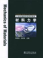 Image du vendeur pour mechanical(Chinese Edition) mis en vente par liu xing