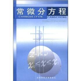 Imagen del vendedor de ordinary differential equations(Chinese Edition) a la venta por liu xing