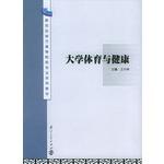 Immagine del venditore per Physical and Health(Chinese Edition) venduto da liu xing