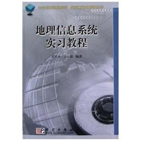 Immagine del venditore per Geographic Information Systems Internship Course venduto da liu xing