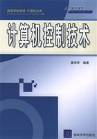 Imagen del vendedor de computer control(Chinese Edition) a la venta por liu xing