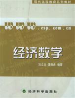 Seller image for financial mathematics(Chinese Edition) for sale by liu xing