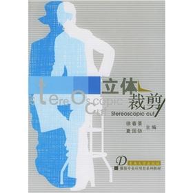 Imagen del vendedor de Draping(Chinese Edition) a la venta por liu xing
