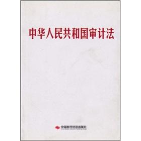 Seller image for Tour operations: advanced(Chinese Edition) for sale by liu xing