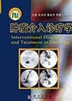 Seller image for Cancer Intervention Study(Chinese Edition) for sale by liu xing