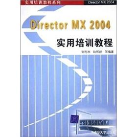 Imagen del vendedor de Director MX 2004 practical training course(Chinese Edition) a la venta por liu xing