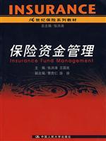 Immagine del venditore per insurance fund management(Chinese Edition) venduto da liu xing