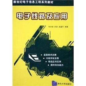 Imagen del vendedor de electronic circuits and applications(Chinese Edition) a la venta por liu xing
