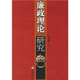 Imagen del vendedor de Service Government(Chinese Edition) a la venta por liu xing