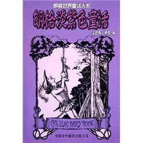 Imagen del vendedor de Lange lavender fairy(Chinese Edition) a la venta por liu xing