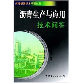 Bild des Verkufers fr asphalt production and application of technical Q A(Chinese Edition) zum Verkauf von liu xing
