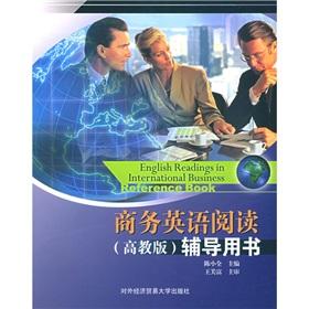 Seller image for Business English Reading (HIGHER EDUCATION) counseling book(Chinese Edition) for sale by liu xing