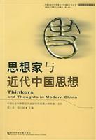 Immagine del venditore per Thinkers and thoughts in modern China(Chinese Edition) venduto da liu xing