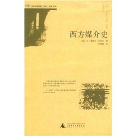 Immagine del venditore per History of Western media(Chinese Edition) venduto da liu xing