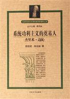 Immagine del venditore per system. the founder of Utilitarianism - Jeremy Bentham(Chinese Edition) venduto da liu xing