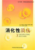 Immagine del venditore per peptic ulcer (practicing Chinese medicine. Integrative Medicine. MD. clinical reference books)(Chinese Edition) venduto da liu xing