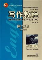 Seller image for Successful writing(Chinese Edition) for sale by liu xing