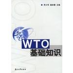 Imagen del vendedor de WTO basic knowledge(Chinese Edition) a la venta por liu xing