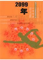 Immagine del venditore per Super Jigsaw(Chinese Edition) venduto da liu xing