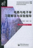 Immagine del venditore per Circuits and Answers and experimental e-learning guide(Chinese Edition) venduto da liu xing