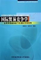 Imagen del vendedor de International Competition Science(Chinese Edition) a la venta por liu xing