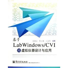 Imagen del vendedor de LabWindowsCVI-based virtual instrument design and application a la venta por liu xing