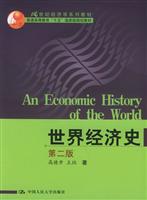 Immagine del venditore per World Economic History ( 21st Century Economics textbook series. (regular higher education. fifth National planning materials)(Chinese Edition) venduto da liu xing