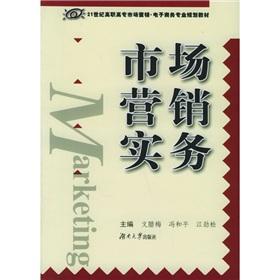 Image du vendeur pour Marketing Practice(Chinese Edition) mis en vente par liu xing