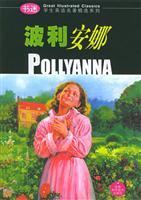 Imagen del vendedor de avid reader Polly Anna(Chinese Edition) a la venta por liu xing