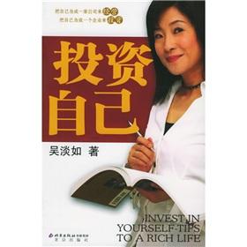 Seller image for Invest in yourself-tips to a rich life(Chinese Edition) for sale by liu xing