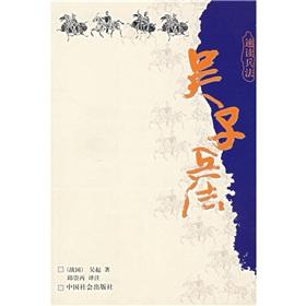 Seller image for Wu Zibing Law(Chinese Edition) for sale by liu xing