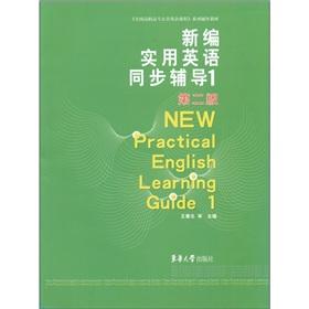 Imagen del vendedor de New practical English learning guide(Chinese Edition) a la venta por liu xing