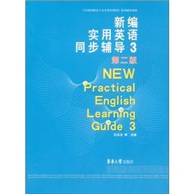 Immagine del venditore per New practical English learning guide(Chinese Edition) venduto da liu xing